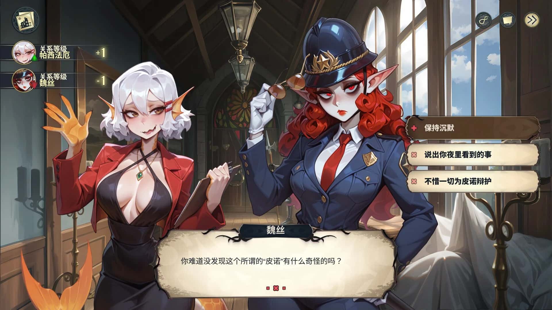 神秘酒店 Hotel Tales